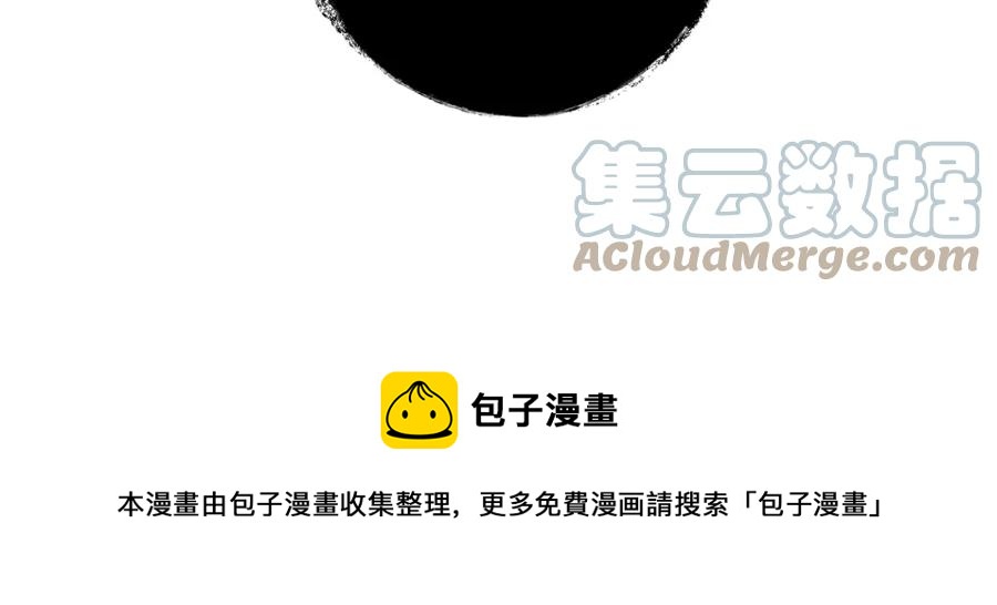 番外10 报应来了124