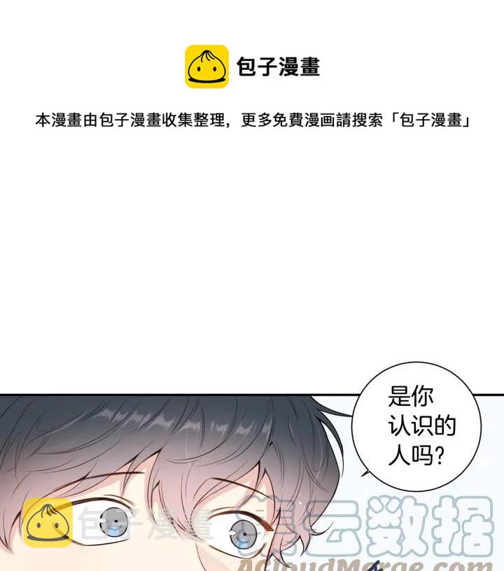 第15话 意外的顾客112