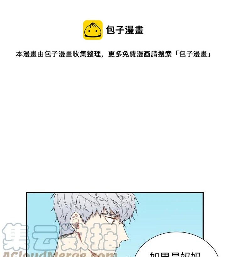 第30话 我不能失去他100