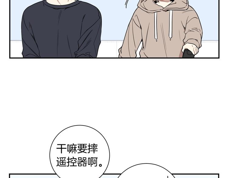 第三季 第1话 喜欢？讨厌？32