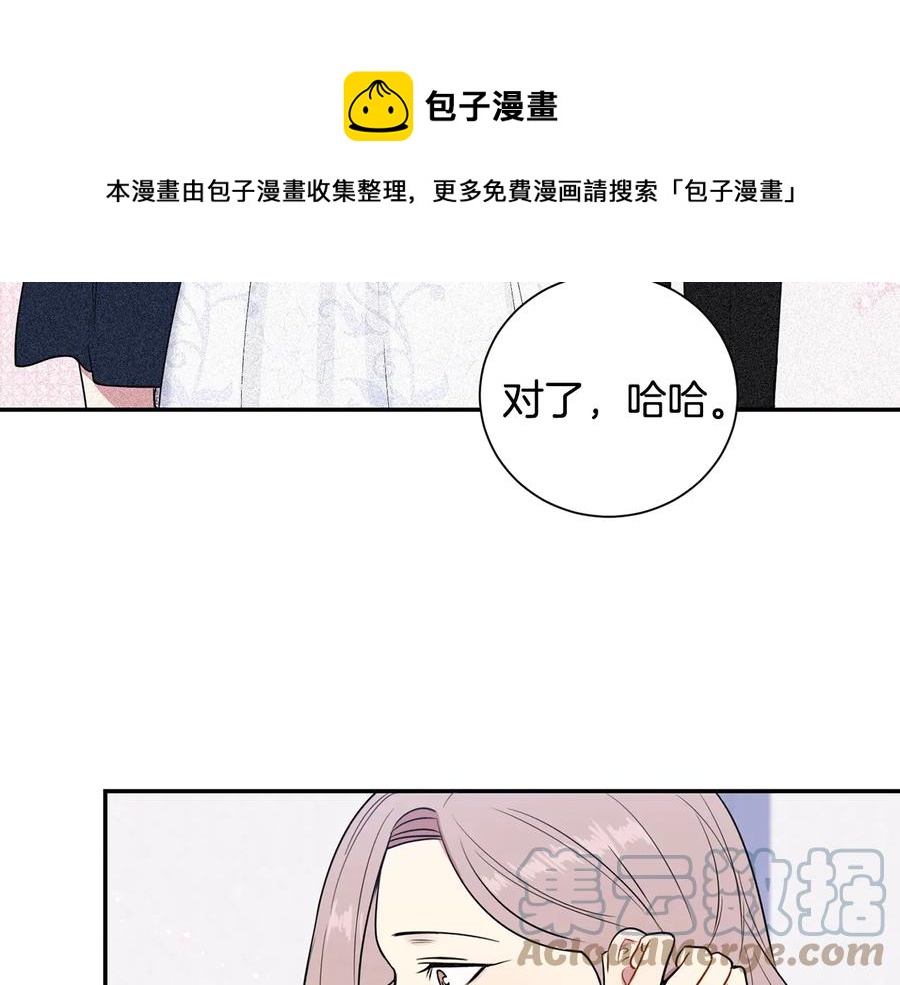 第11话 父母的婚礼24