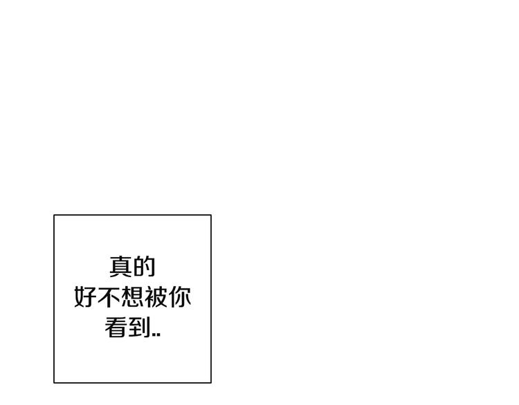 第2话 同班同学？90