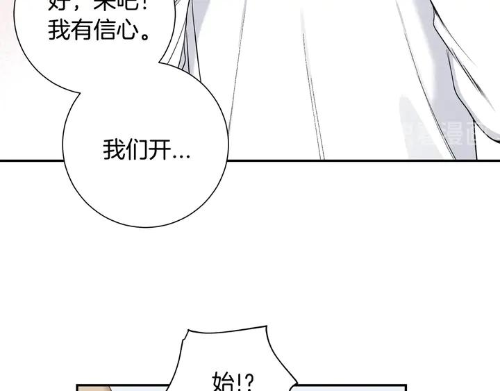 第7话 练习？71
