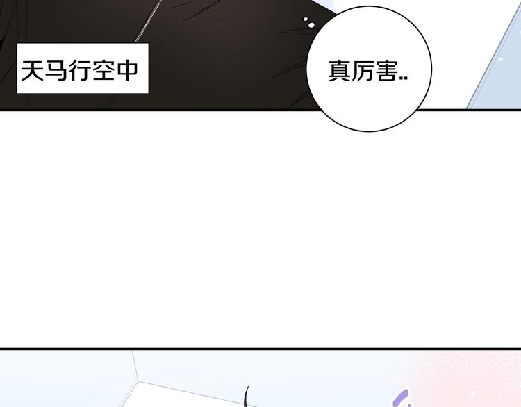 第三季 第5话 你的照顾46