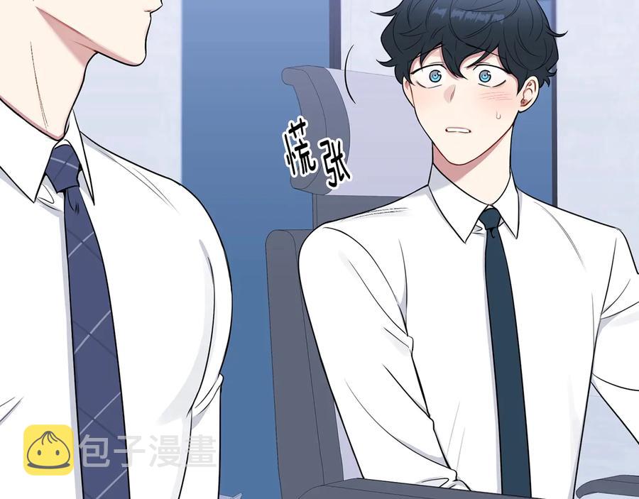 第15话 相亲89