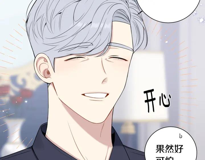 番外7 留宿89