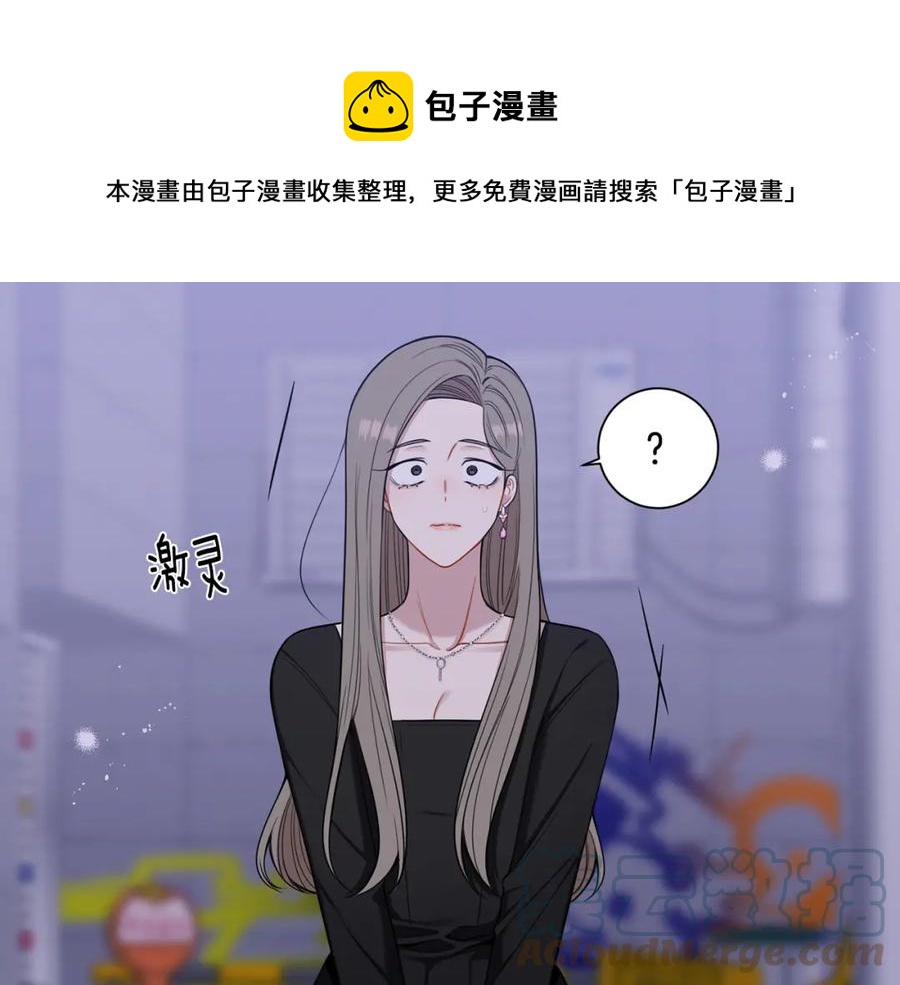 番外10 报应来了16