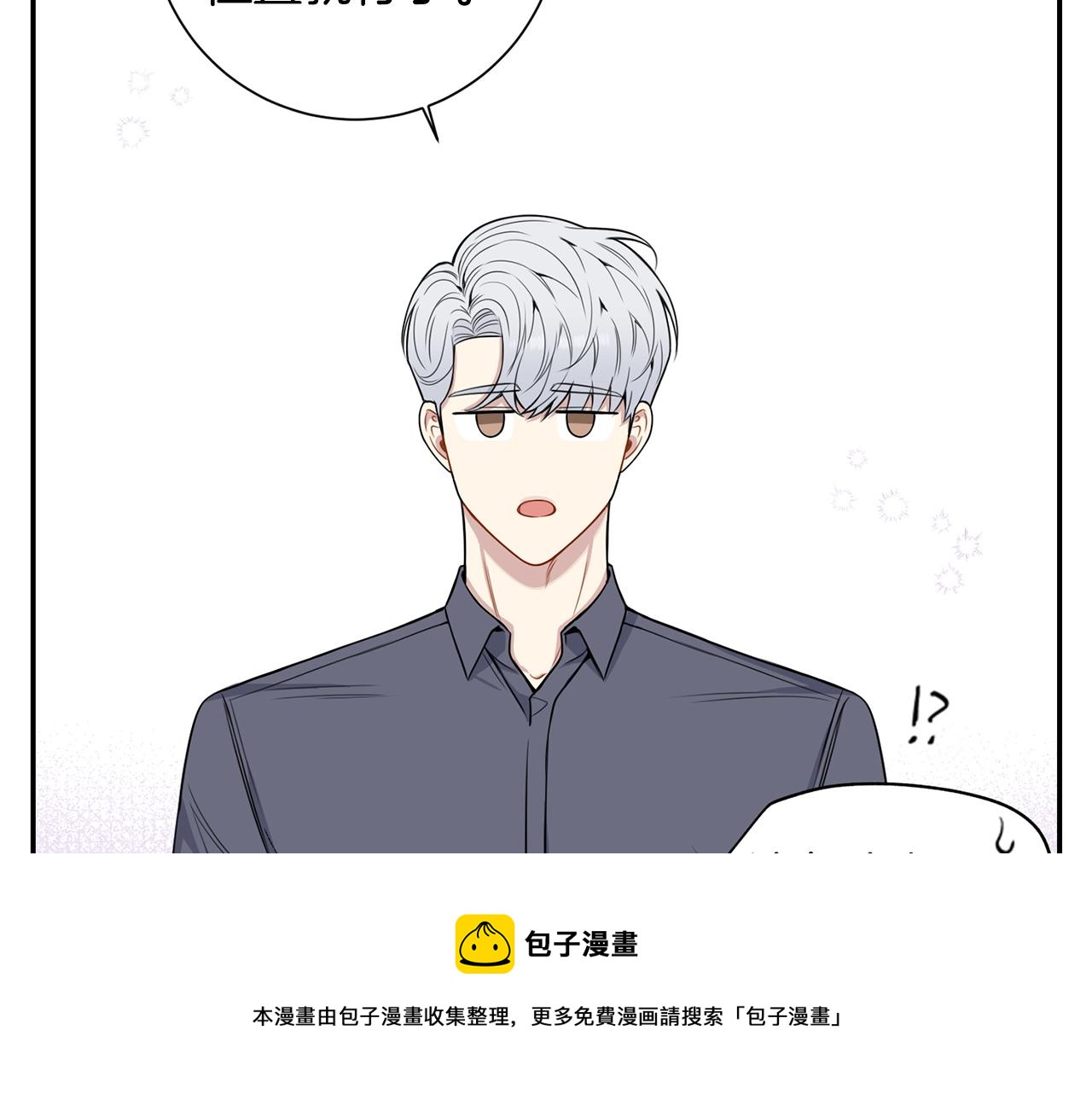番外14 在一起吧40