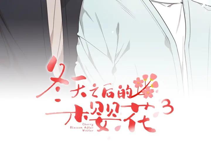 第17话 跟踪1