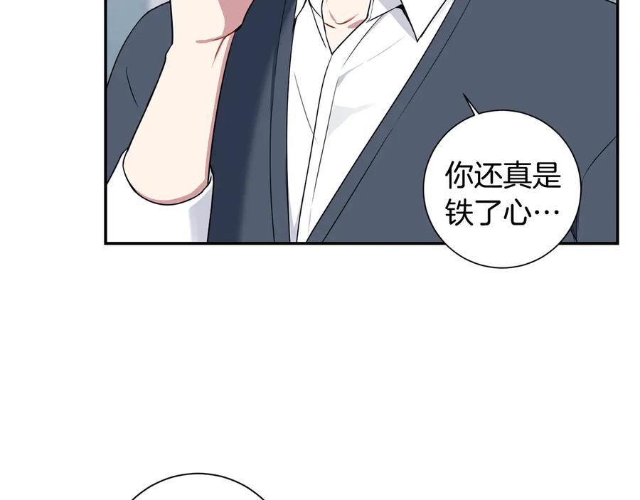 第15话 相亲101