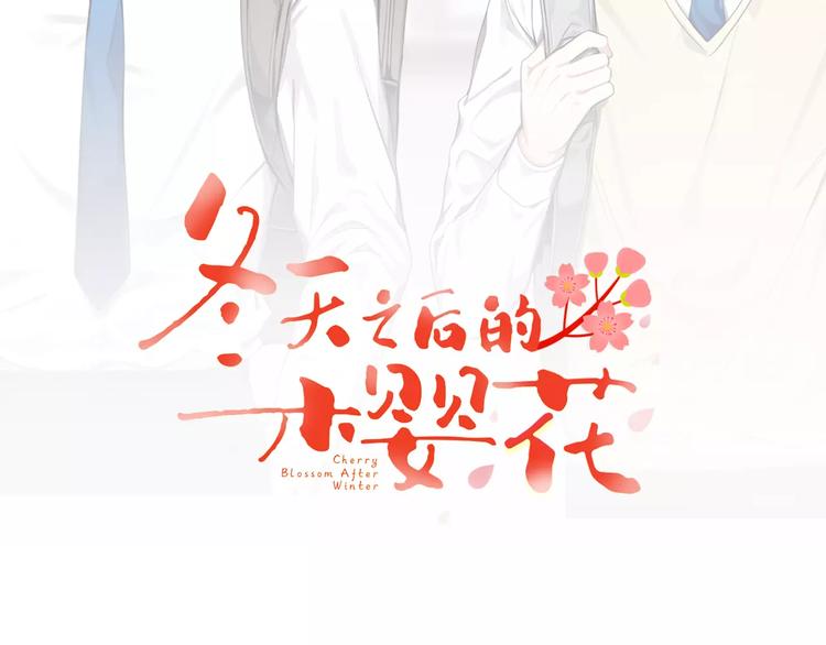 第12话 我们真的互相讨厌吗？16