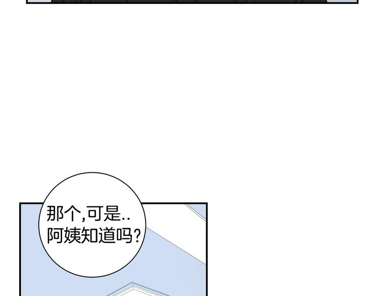 第二季 第2话 新生活的开始26