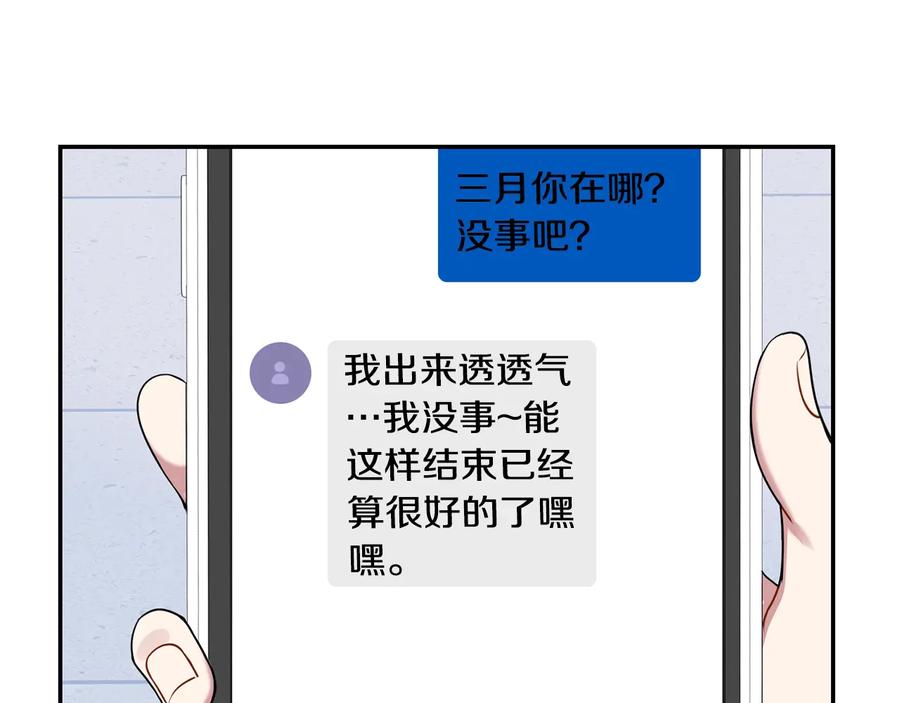 第26话 失误99
