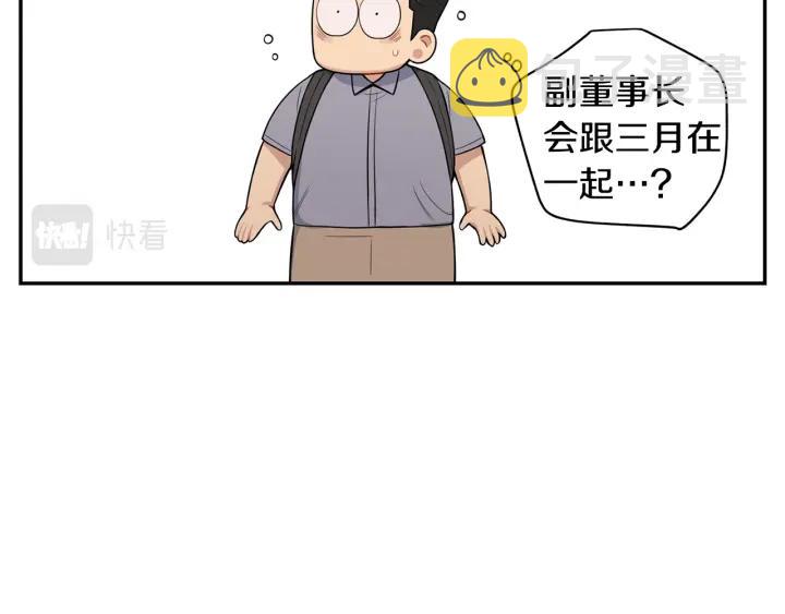 番外7 留宿43