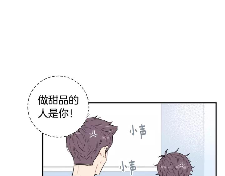 第11话 兼职风波82