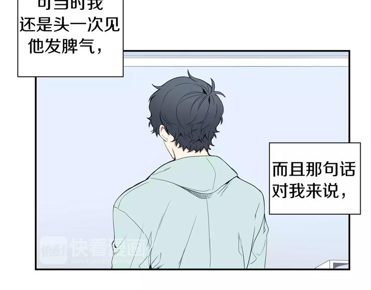 第12话 我们真的互相讨厌吗？22