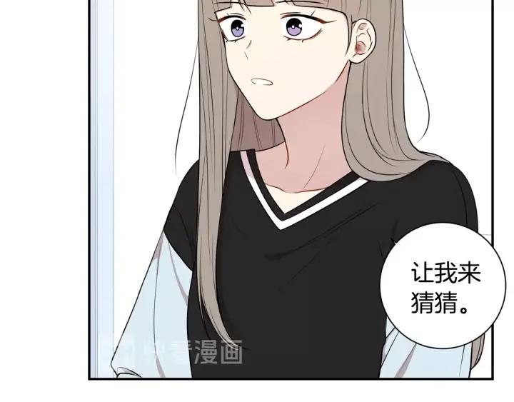 第20话 坦白91