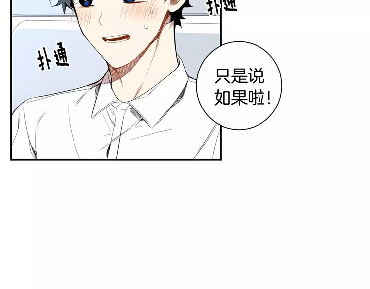 第25话 喜欢啊76