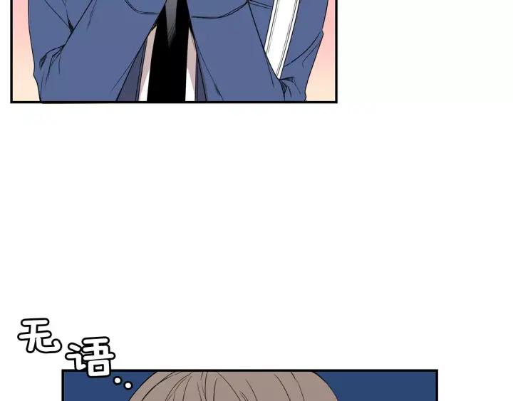 第二季 第6话 最棒的生日98