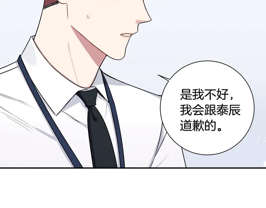 第28话 图谋不轨131