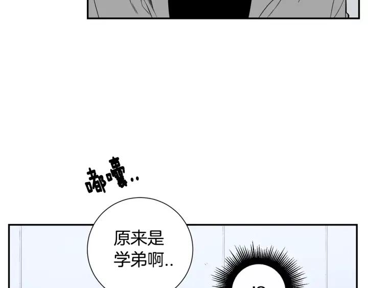 第二季 第5话 老同学59