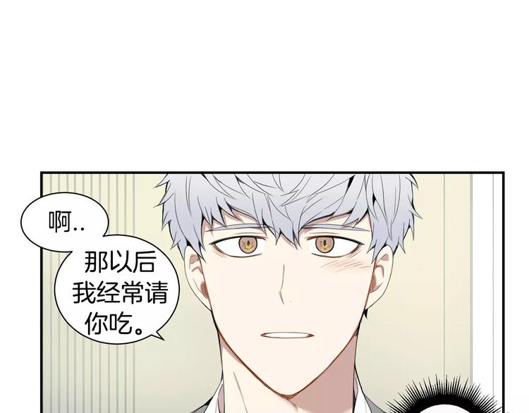 第11话 好近70