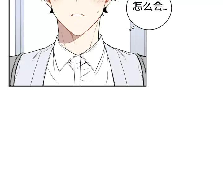 第29话 逃避93