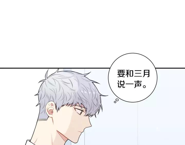 第18话 受伤37