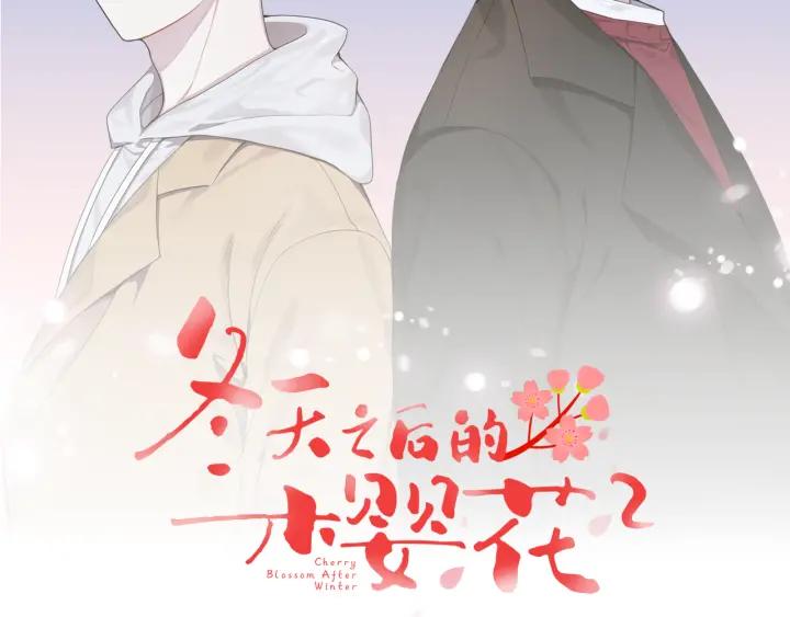 第二季 第15话 别扭！33