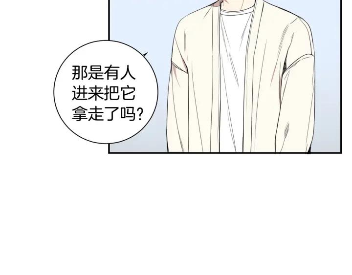 第二季 第11话 你送的礼物71