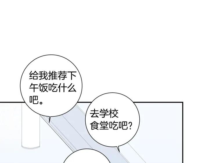 第15话 意外的顾客45