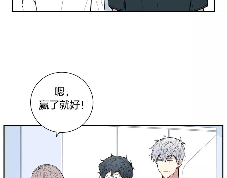 第17话 疼吗？110