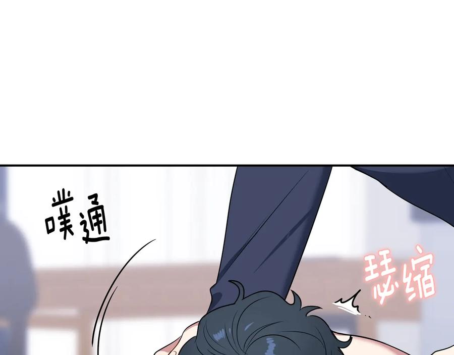 第22话 蒙眼游戏63