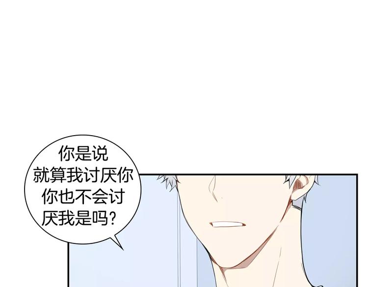第12话 我们真的互相讨厌吗？38