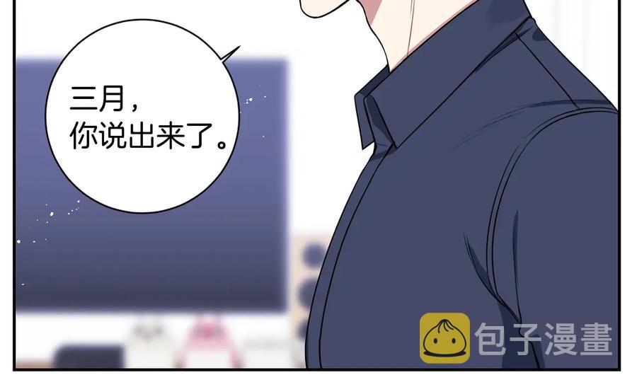 第22话 蒙眼游戏67