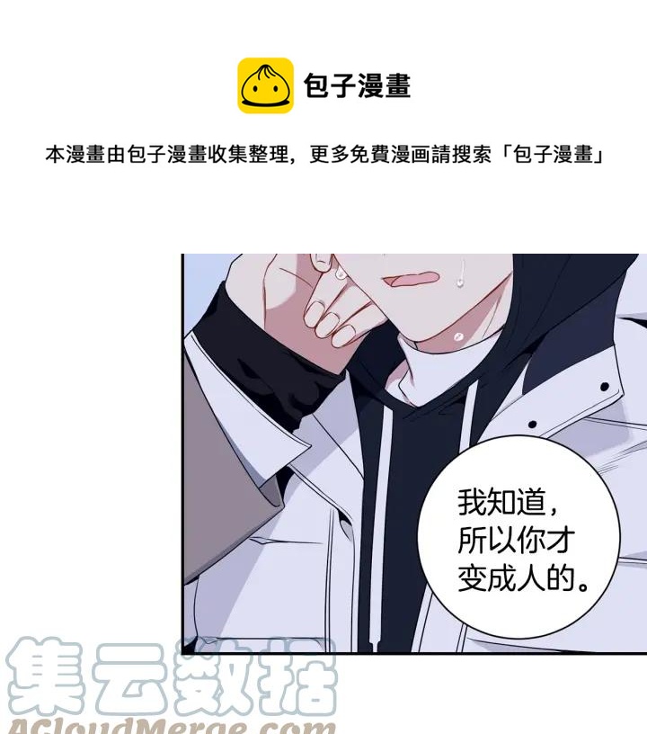 番外三 心意相通80