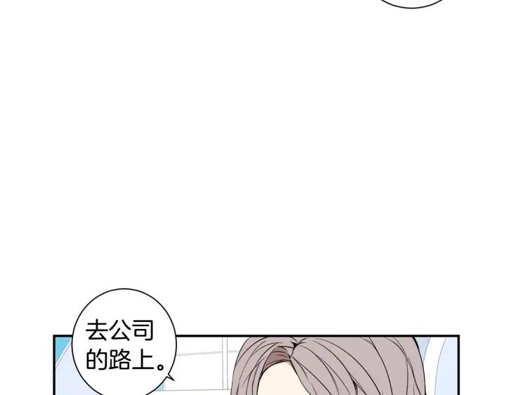 第27话 病倒75
