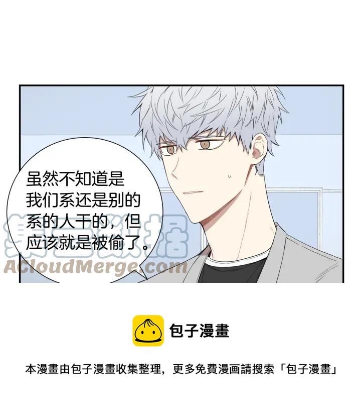 第二季 第11话 你送的礼物72