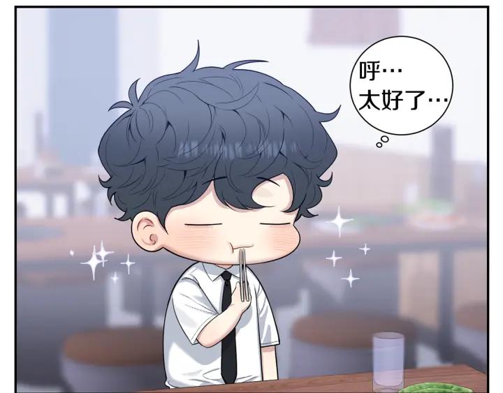 番外1 酒后真情21