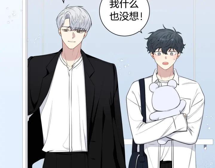 第三季完结篇 约定26