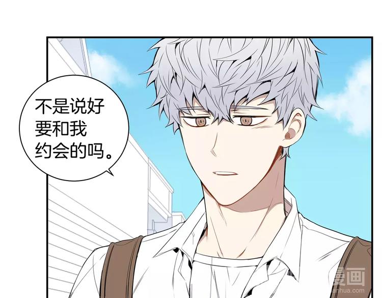 第22话 叫醒服务70