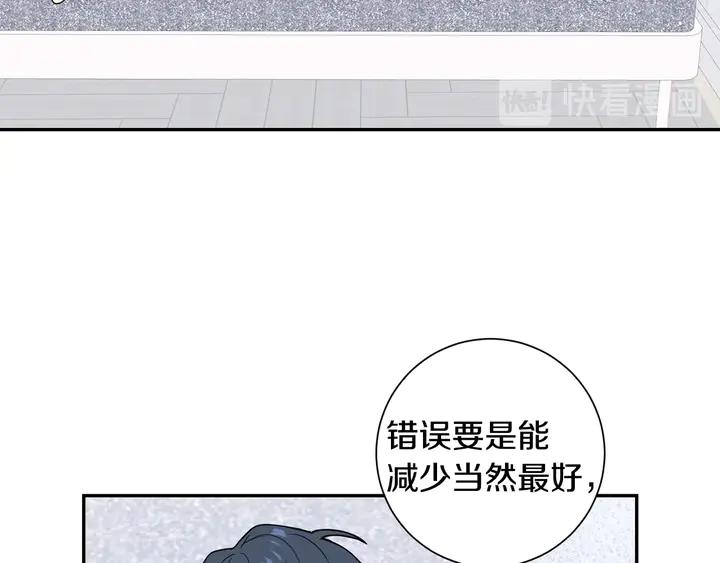 第7话 练习？34
