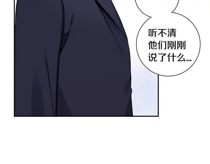 第四季第6话 上班的苦恼125