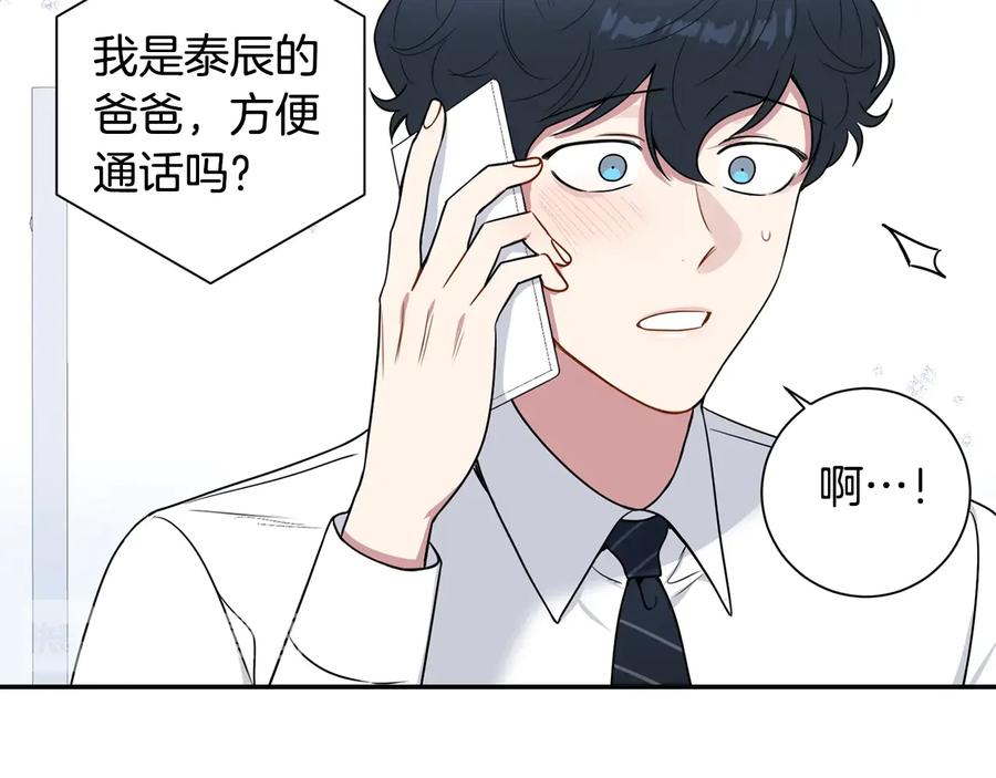 第16话 意外来电95