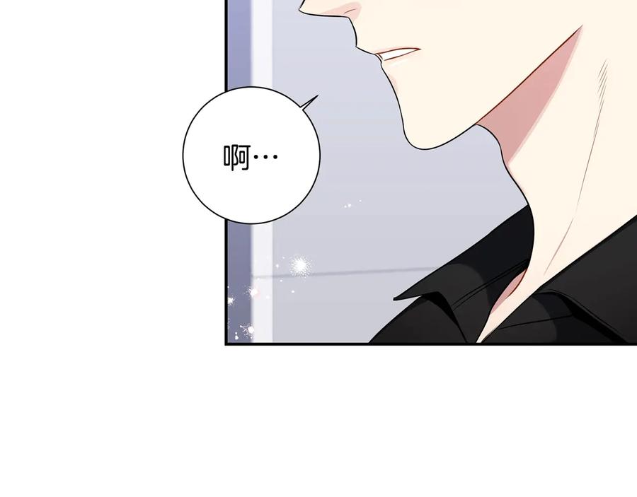 第12话 你想要的？13