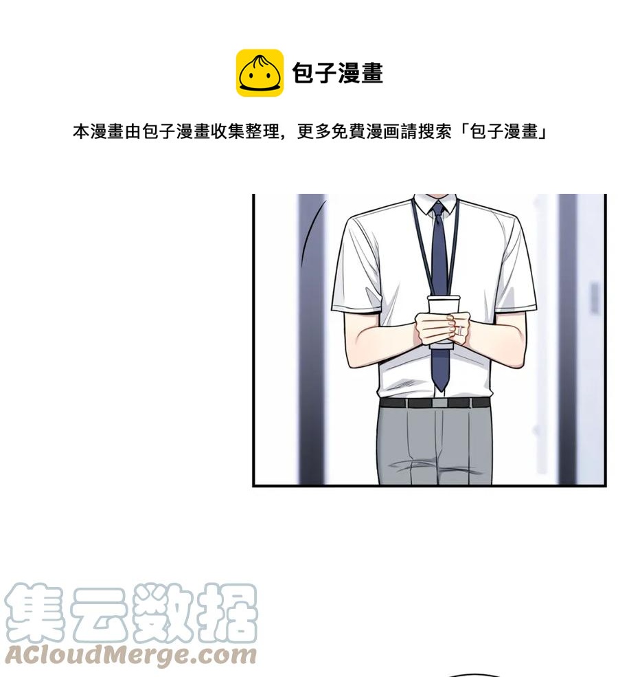 番外8 乌龙事件56