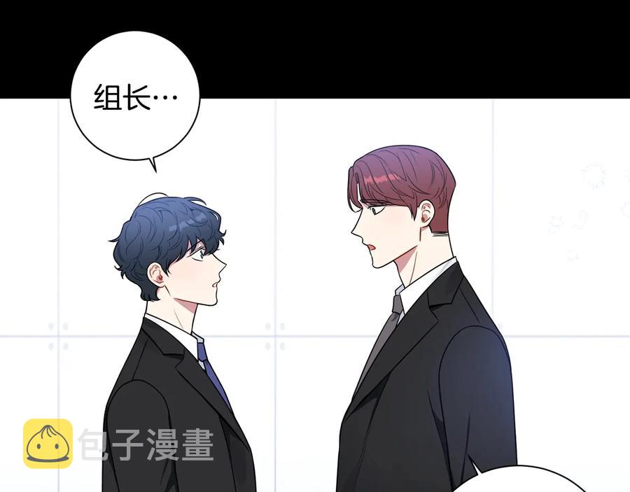 第27话 谁是目标？125