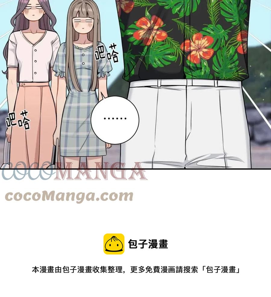 番外12 恋情被发现8