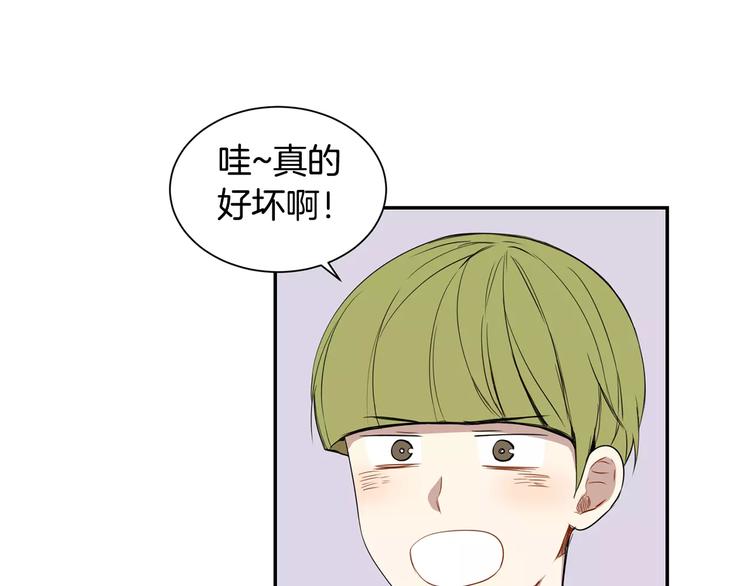 第6话 干一点坏事32