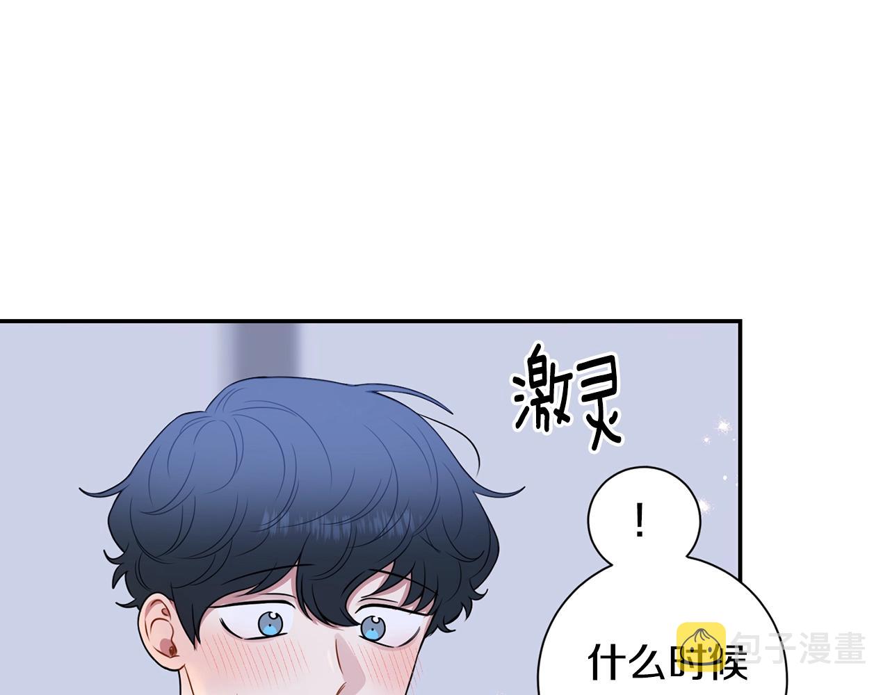 第32话 惩罚109
